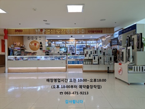 대상주식회사 군산공장 이미지