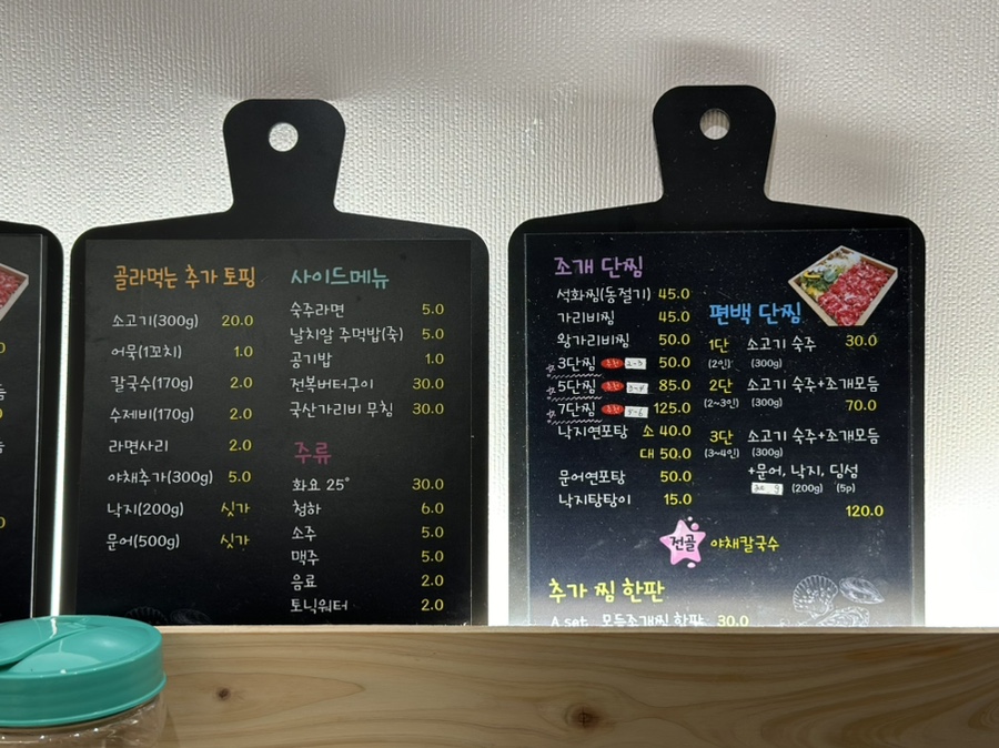조개대통영 이미지