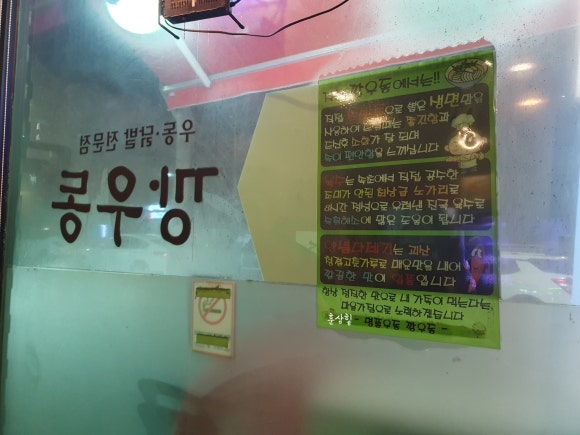 깡닭발 이미지