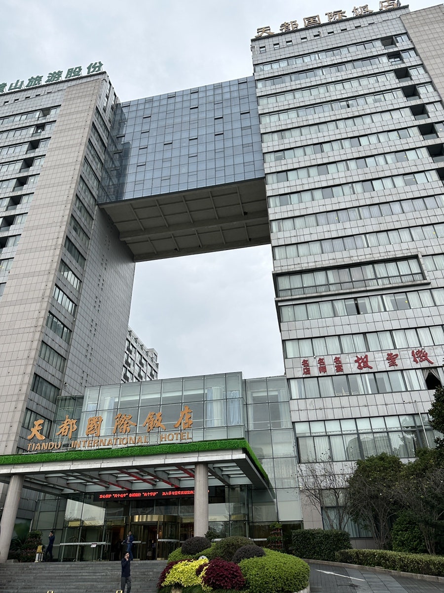 천도국제 이미지