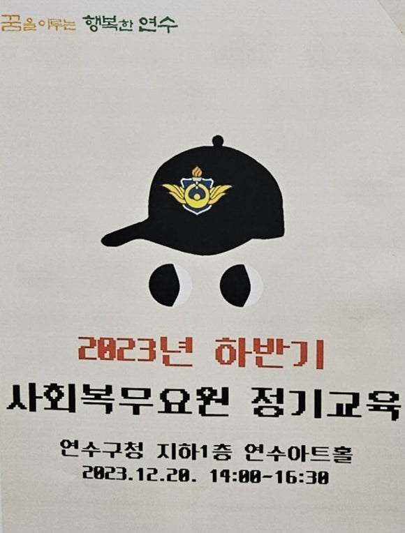 꿈꾸는다락방인문학연구소 이미지