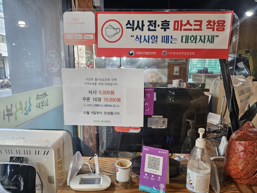 최부자한식뷔페 이미지