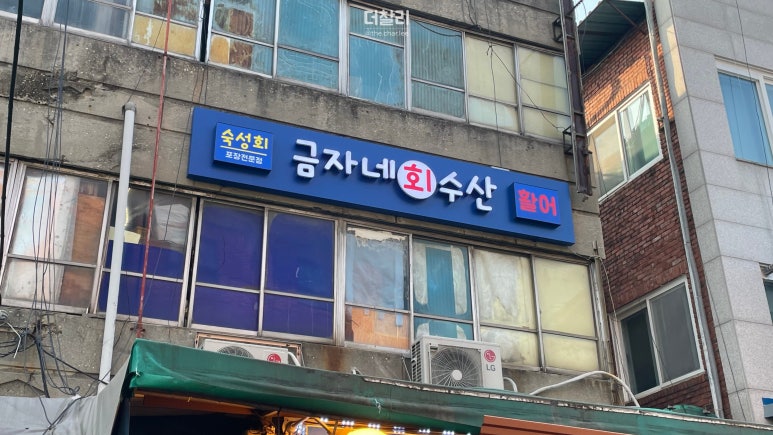 리빙아울렛DC마트 이미지