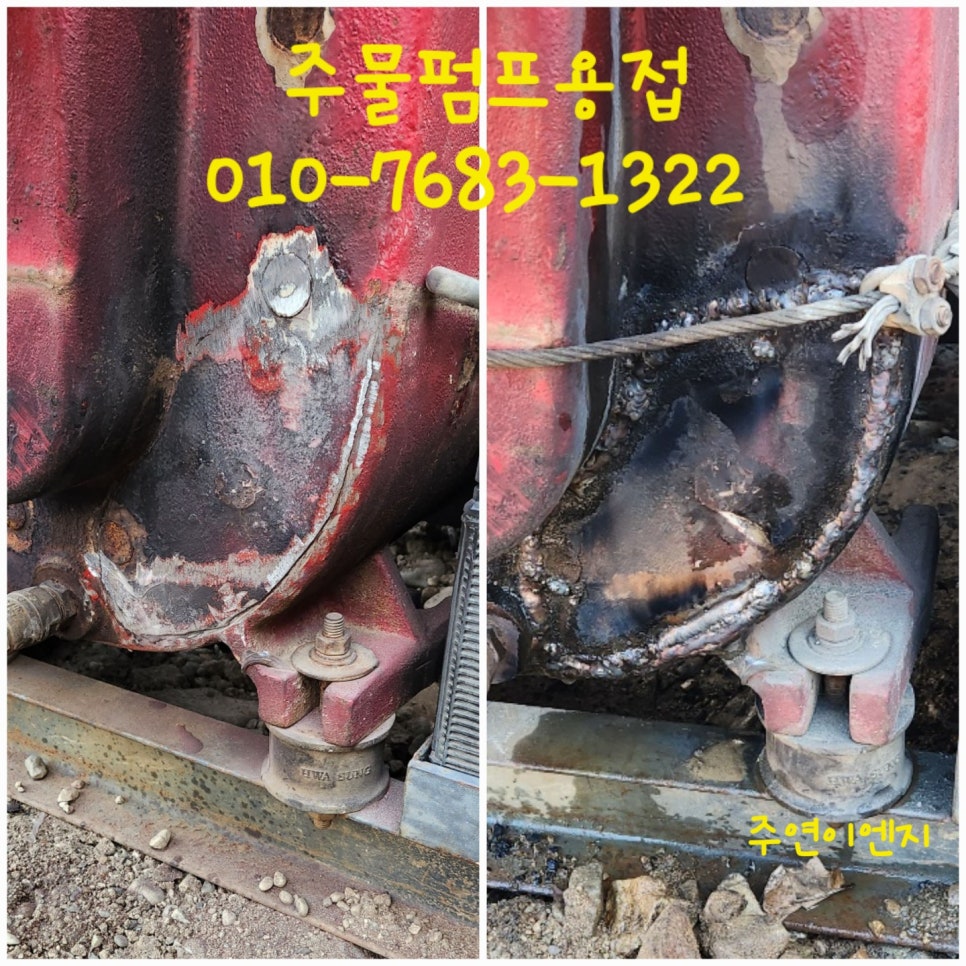 주연이엔지 이미지