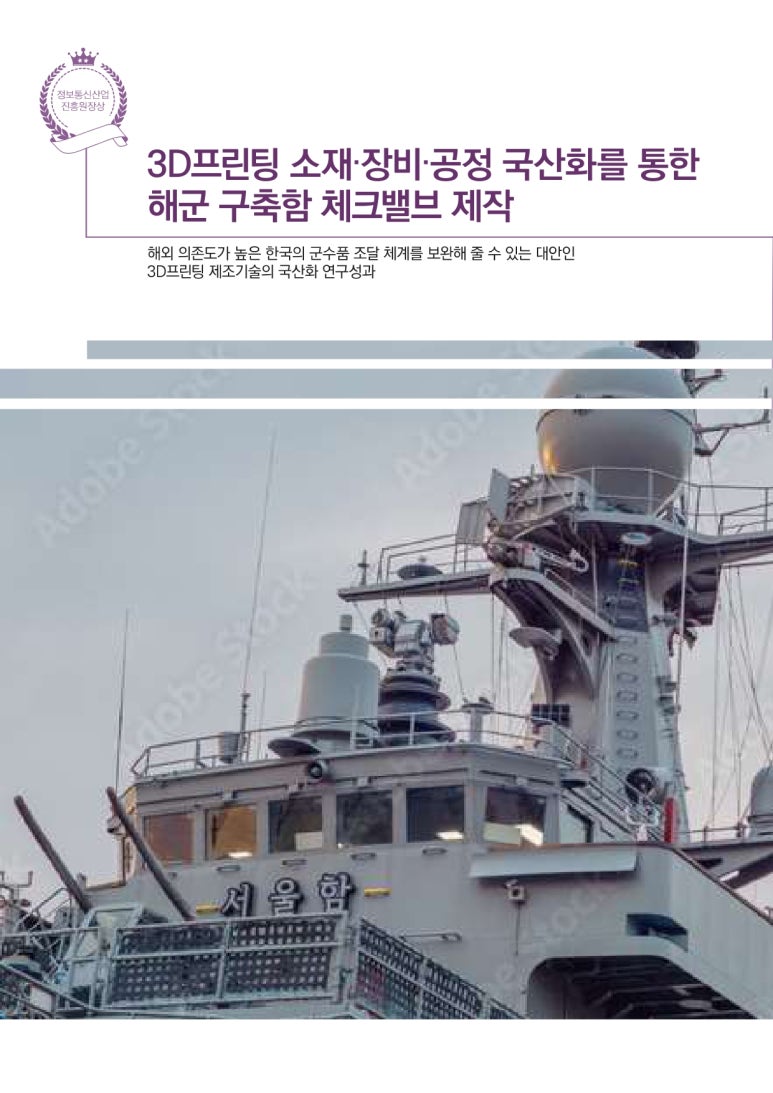 한밭프린팅 이미지