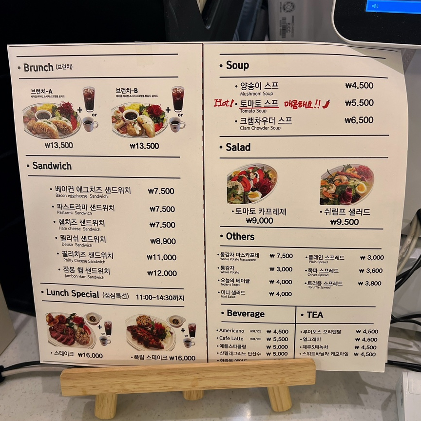 델리쉬샌드위치 이미지