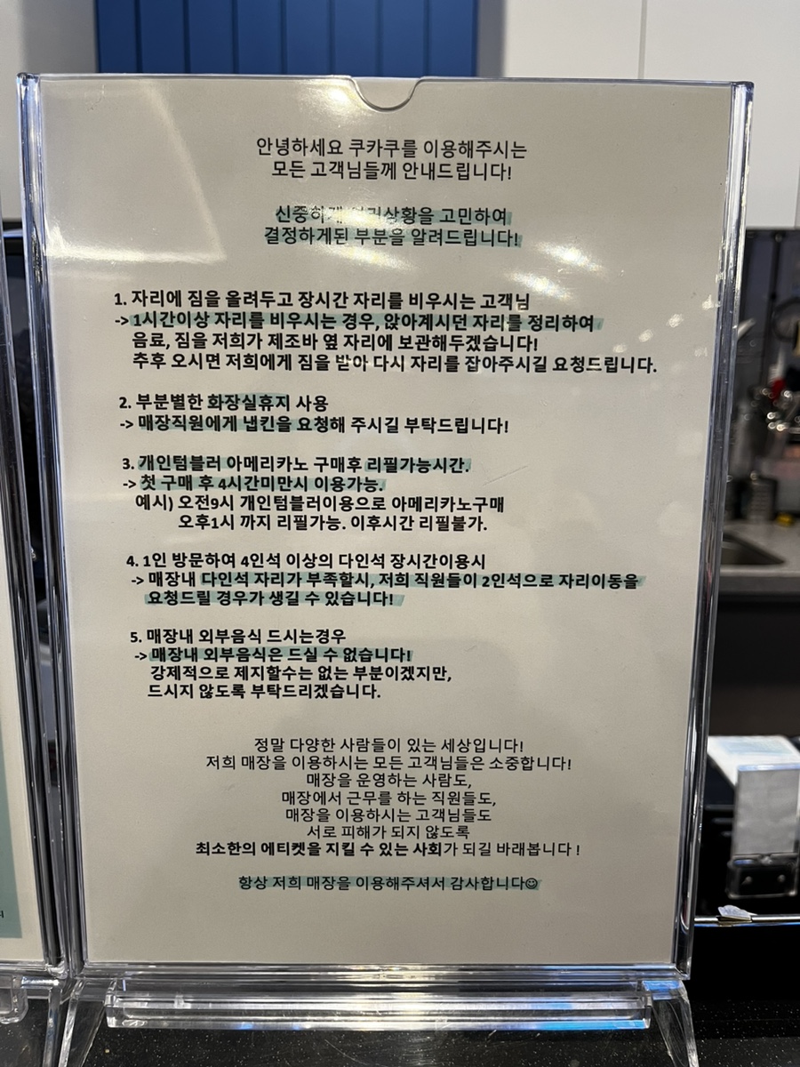 쿠카페 이미지