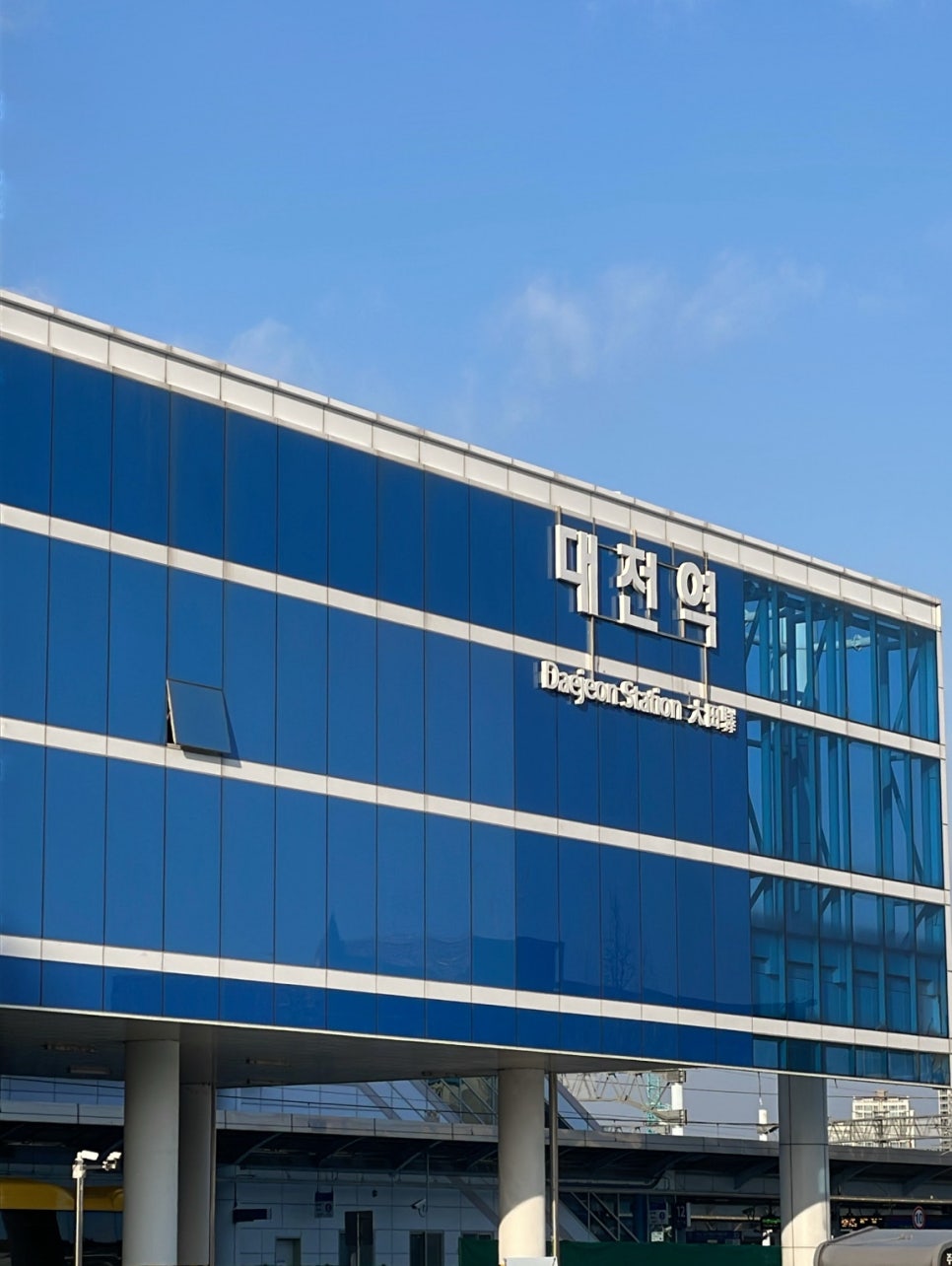 태평소국밥 이미지