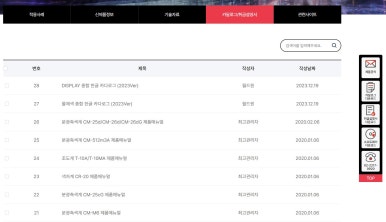 더월드원 이미지