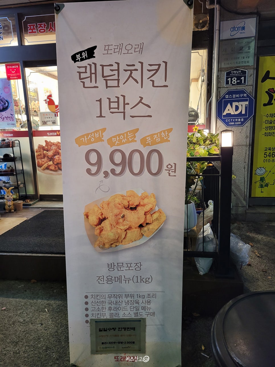또래오래진해 이미지