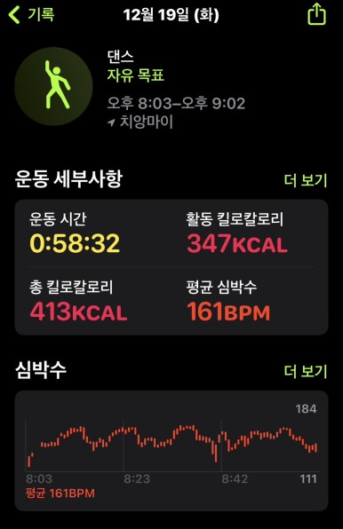 데카트론 이미지