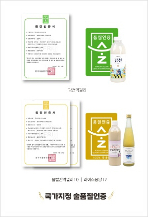 벗드림 양조장 이미지