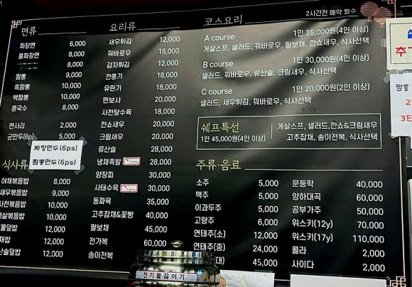 호민객잔 이미지