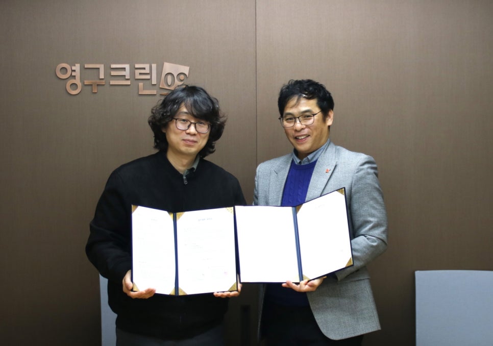 토탈크린케어 이미지