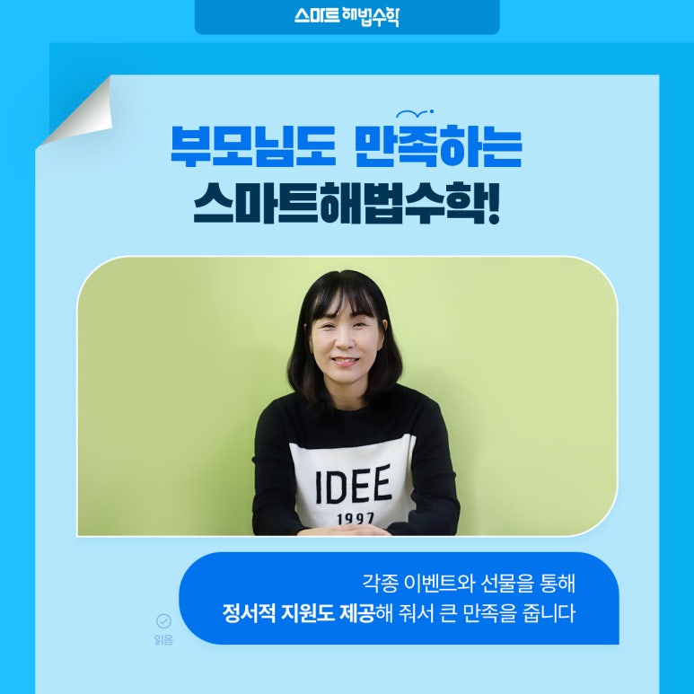 스마트힐 이미지