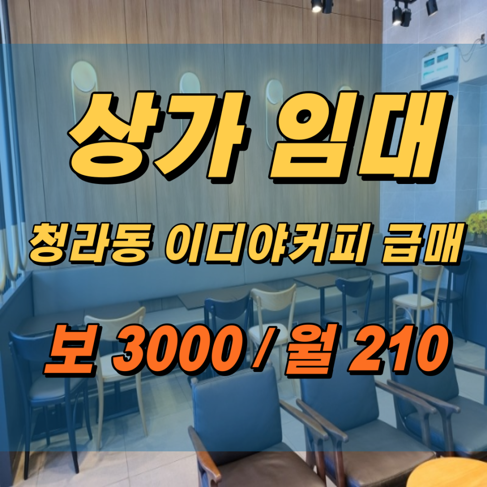 금부상회 이미지