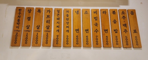 청주시오야끼 이미지