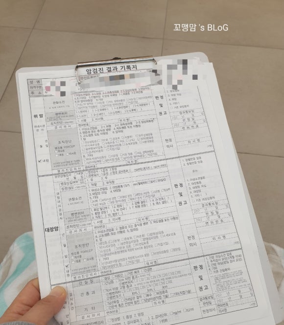 서산조은내과의원 이미지
