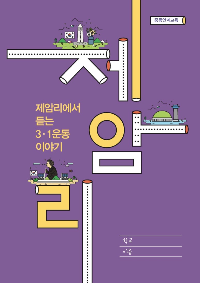 디자인스튜디오피아크 이미지