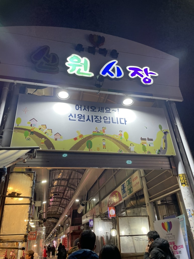 떡수레 이미지
