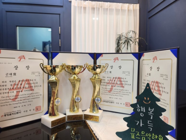 중앙뮤즈음악학원 이미지
