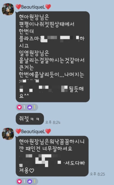 크루에듀 이미지