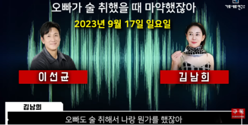 김남희연구소 이미지