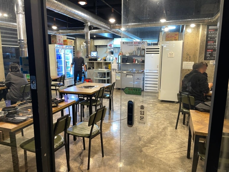 영원숯불갈매기 이미지