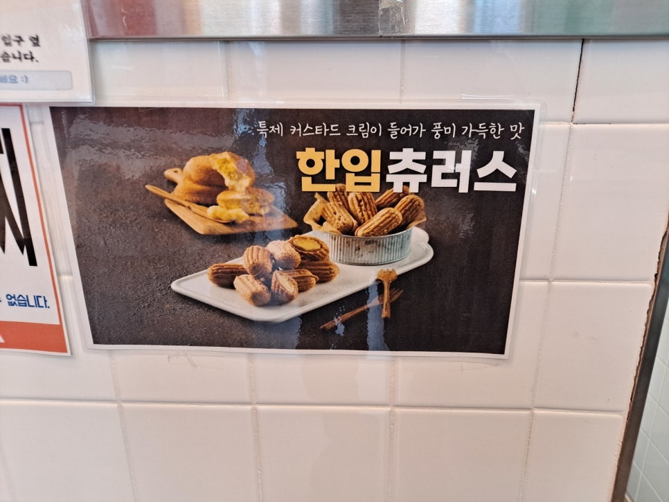 힘난다버거인천마전점 이미지