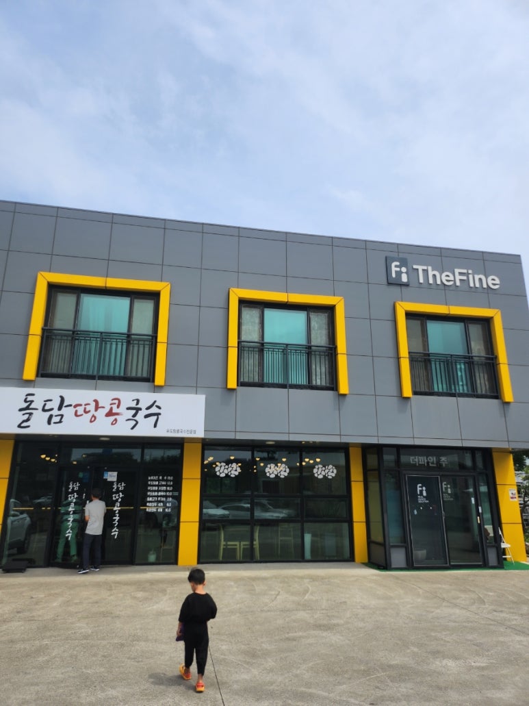 한담 마라탕 이미지