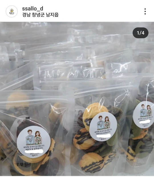 쌀로디 이미지