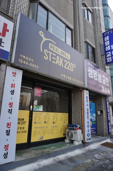 리얼그릴스테이크220도 이미지