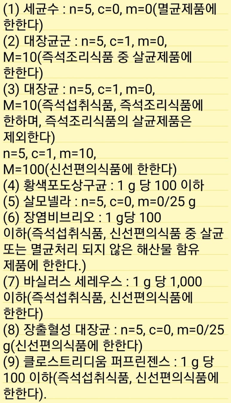 힐링팜 농업회사법인 주식회사 이미지