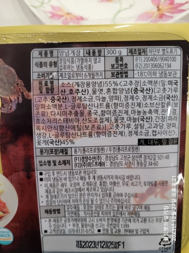 경양수산(주) 이미지