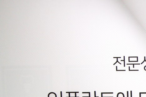 서울지혜로운치과의원 이미지
