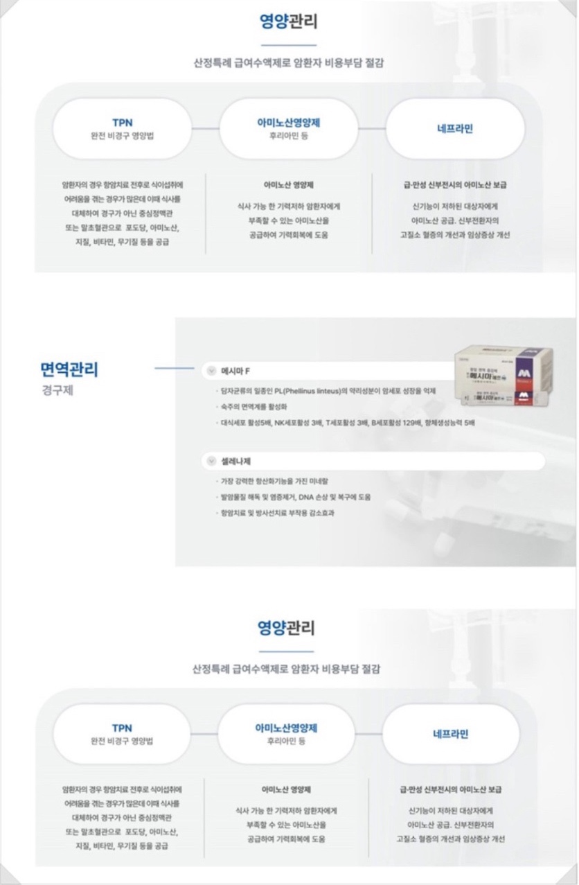 서울수의원 이미지