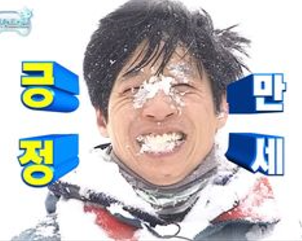 상상오리 이미지