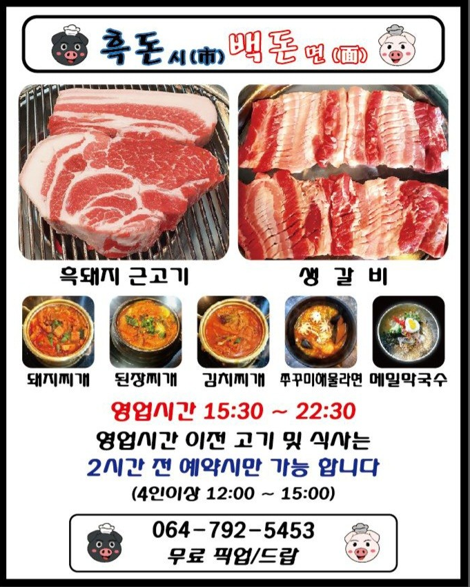 돈면 이미지