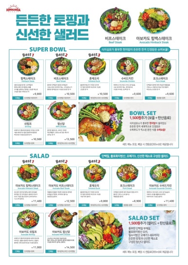 힘난다버거 이미지
