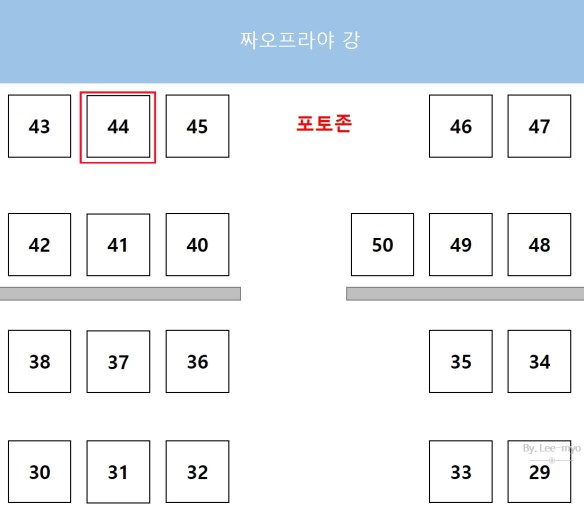 방콕43 이미지