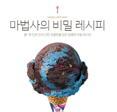 남해바다마차 이미지
