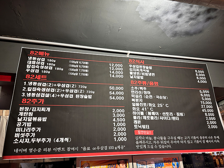 냉삼언니 이미지