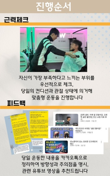 더블유피티스튜디오 이미지