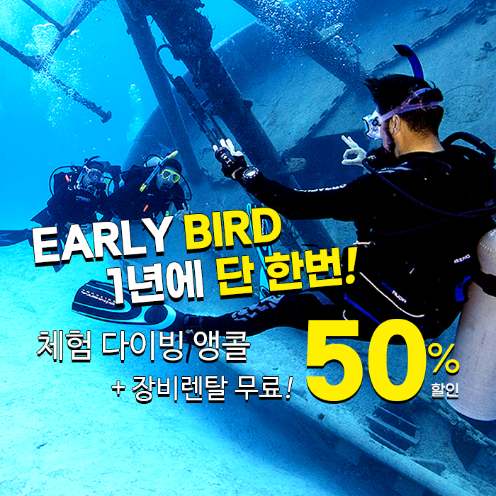 이수수중레져 이미지