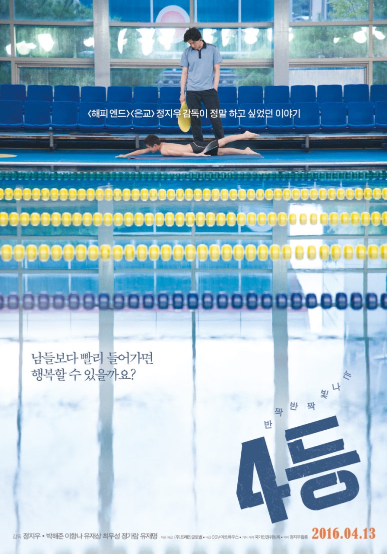 (주)프레인글로벌 이미지