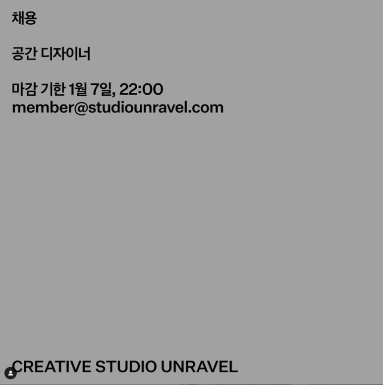 언라벨스튜디오 이미지