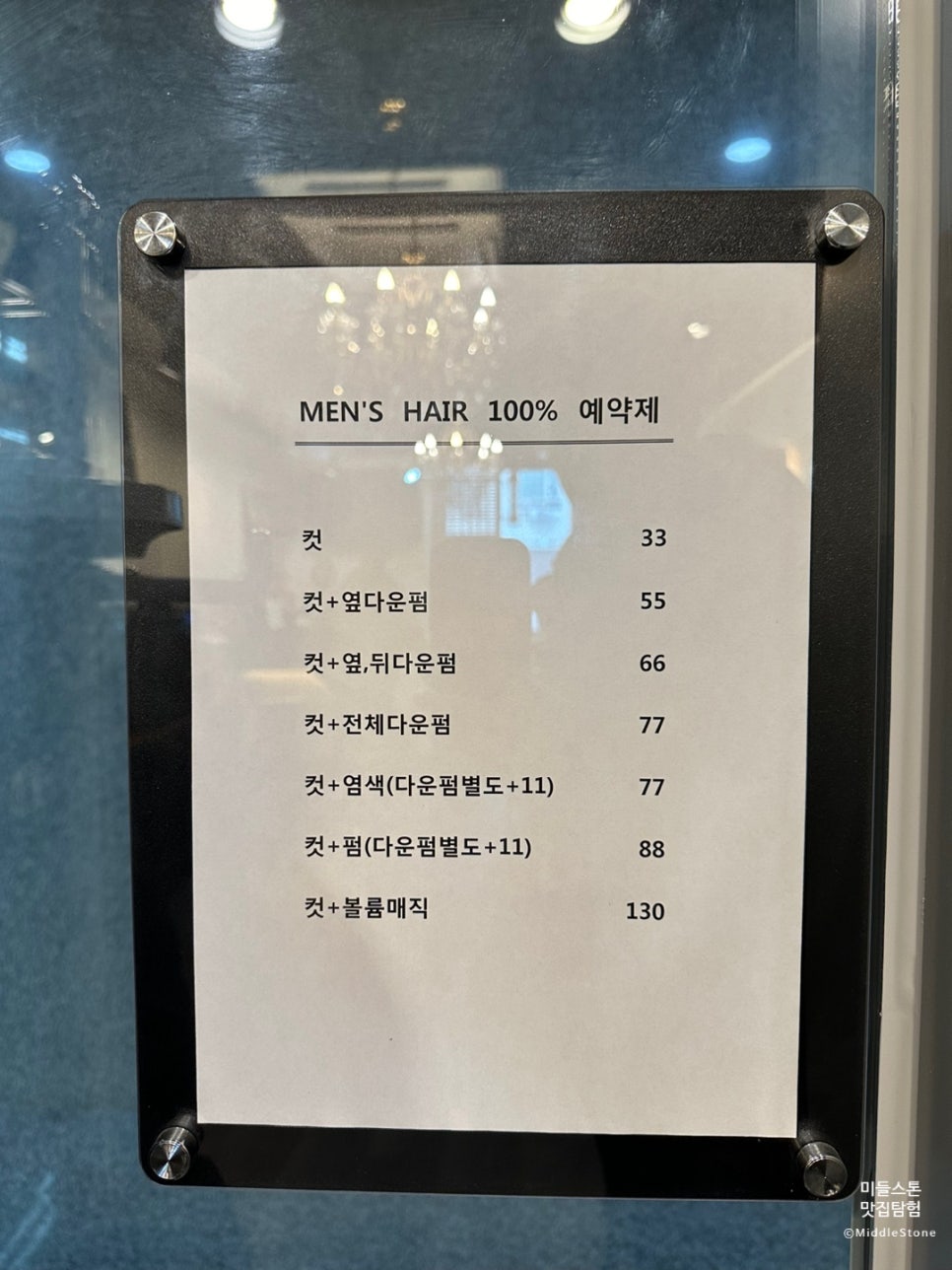 도쿄지엔느 이미지