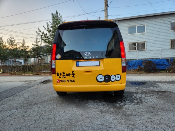 한돌바둑학원 이미지