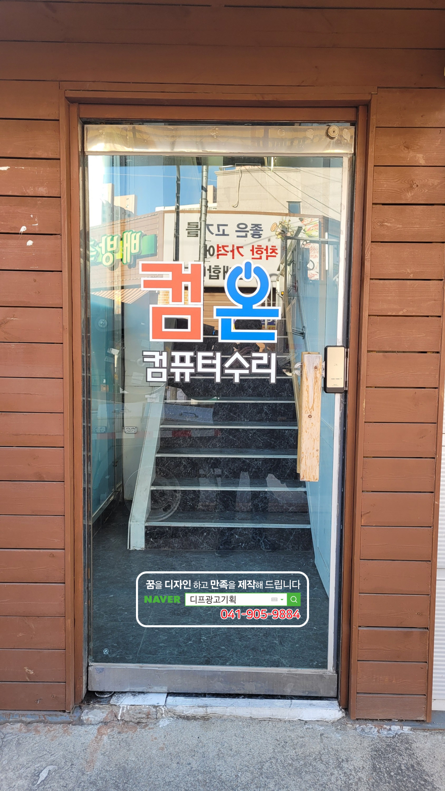 디프광고기획 이미지