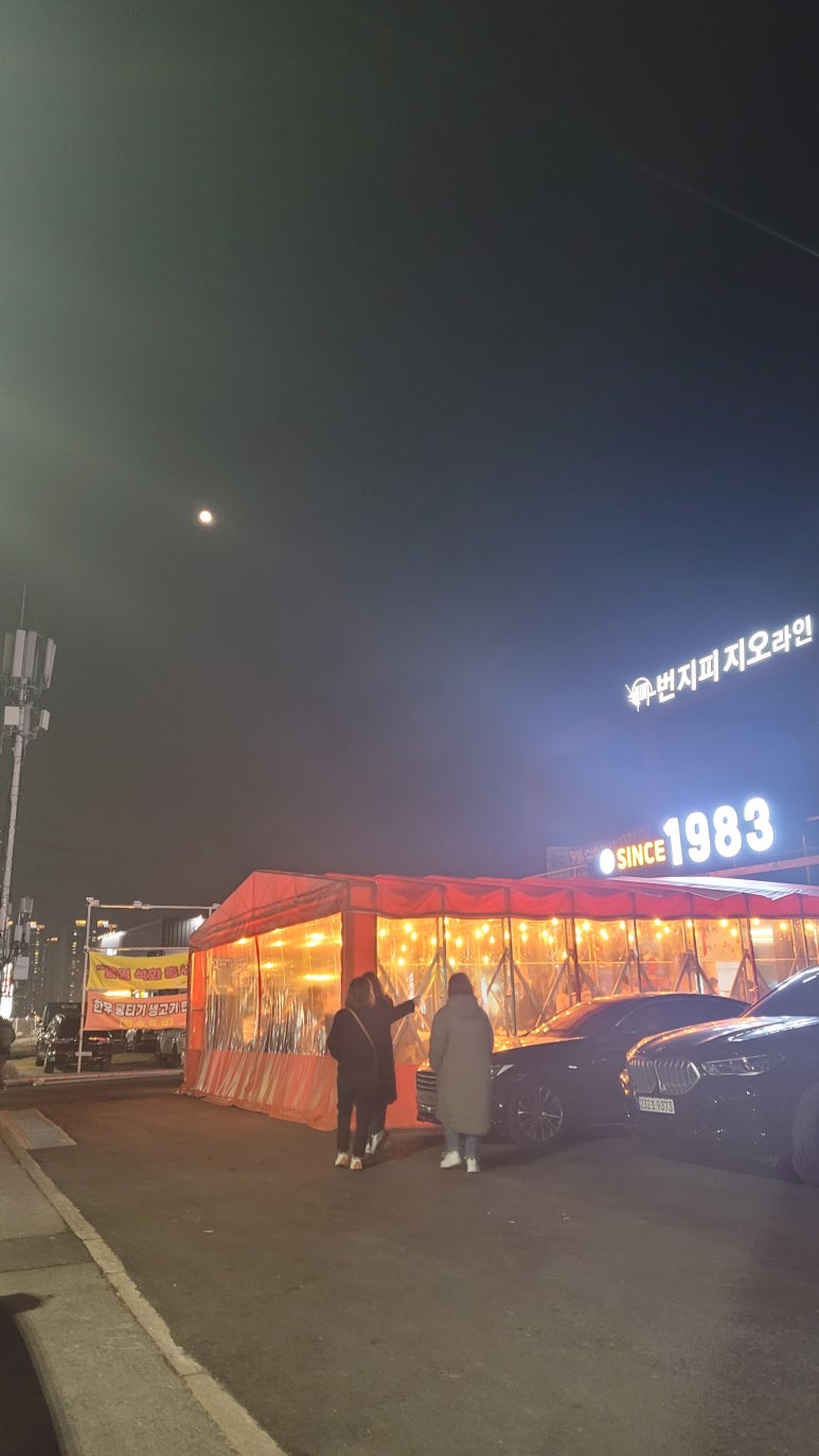 신스1983 이미지